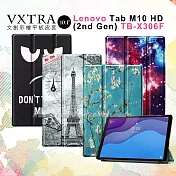 VXTRA 聯想 Lenovo Tab M10 HD (2nd Gen) TB-X306F 文創彩繪 隱形磁力皮套 平板保護套 歐風鐵塔