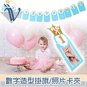 Viita 週年慶祝生日派對造型掛旗佈置 數字/照片卡夾/藍