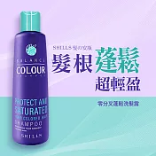 【輕盈空氣感】SHILLS 髮の安瓶零分叉蓬鬆洗髮 200ml