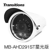 全視線 MB-AHD291ST 星光版數位式低照全綵攝影機 無 4.0mm