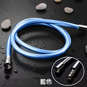 【EZlife】360度防纏繞淋浴抑菌PVC防爆軟管 寶石藍