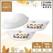 【美國康寧 CORELLE】SNOOPY FRIENDS 2件式湯碗組 贈微波蓋X1入