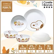 【美國康寧 CORELLE】SNOOPY FRIENDS 同樂會5件式餐具組-E10