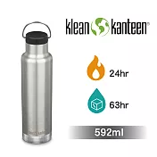 【美國Klean Kanteen】窄口運動不鏽鋼保溫瓶-592ml霧面鋼