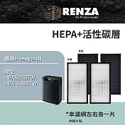 適用 Honeywell HPA-600BTW HRF-Z2TW HEPA+活性碳濾芯 空氣清淨機 兩入ˋ組