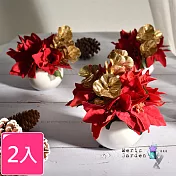 【Meric Garden】高仿真台灣手工限定聖誕紅小盆栽_ 2入/組(宅配)