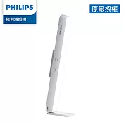 Philips 飛利浦 66147 酷俠 LED充電燈 (PD043)