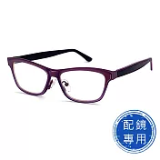 【SUNS】薄鋼鏡框+TR複合材質光學鏡框 紫框雙色系列 15250光學鏡框