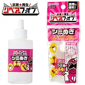 日本製KAWAGUCHI衣類★再生系列攜帶型衣服髒污清潔劑93-922(17g)