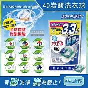 (2袋78顆任選超值組)日本PG Ariel BIO全球首款4D炭酸機能活性去污強洗淨3.3倍洗衣凝膠球補充包39顆/袋(洗衣機槽防霉洗衣膠囊洗衣球) 藍袋淨白型*2袋