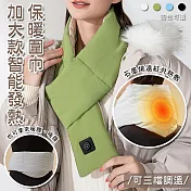 加大智能發熱保暖圍巾 綠色