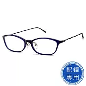 【SUNS】寶藍色系列 超輕超彈性記憶金屬鏡腳鏡框 15258 光學鏡框