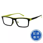 【SUNS】TR複合材質鏡腳 黑框+螢光綠框雙色系列 15282光學鏡框