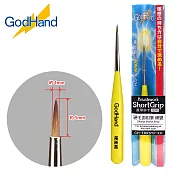 日本神之手GodHand神之筆運筆妙手硬毛面相筆細號GH-EBRSYP-KH(超短桿;筆尖1mm寬)