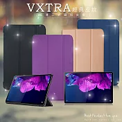 VXTRA 聯想 Lenovo Tab P11 Pro TB-J706F 經典皮紋三折保護套 平板皮套 格雷紫