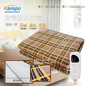 【康寶】微電腦五段溫控/可定時雙人電熱毯TDK-C