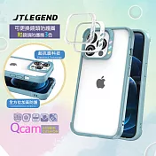 JTLEGEND iPhone 13 Pro Max 6.7吋 QCam軍規防摔保護殼 手機殼 附鏡頭防護圈(海藍)