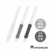 AHAStyle Apple Pencil 1&2 增強手感 不影響觸控充電 矽膠握筆套(三組入) 白+黑+灰