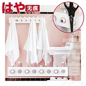 HaYai和雅 創意無痕系列 自由配積木造型可移動掛勾 粉紅