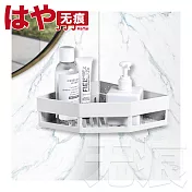 HaYai和雅 防水無痕系列 北歐風浴室廚房轉角/三角壁掛架 白