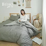《BUHO》天然嚴選純棉單人床包+單人兩用被套三件組 《暮光隱跡》