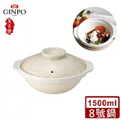 【銀峰】日本製墨貫入系列8號湯鍋/陶鍋1500ml