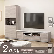 Homelike 喜家居仿石紋客廳二件組(2163)