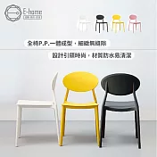 E-home Sunny小太陽造型餐椅 四色可選 粉紅色