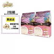 【LV藍帶無穀濃縮】幼貓 母貓 能量成貓5.45kg 2包組(海陸+膠原蔬果)