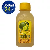 HC蜂蜜檸檬350ml(24瓶/箱)