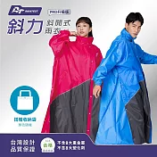 【kasan】斜力前開拉鍊式雨衣(3色任選) 時尚桃2XL