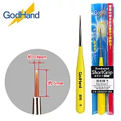 日本GodHand神之手神之筆運筆妙手GH-EBRSYP-MS刷毛面相筆S(超短桿;筆尖0.8mm寬)