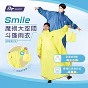 【kasan】大空間魔術斗篷雨衣(3色任選) 時尚桃2XL