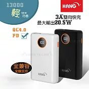 HANG 13000輕巧大容量 PD+QC4.0 3A雙向快充行動電源 最大輸出20.5W 商務黑