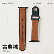釘扣造型皮革拚矽膠錶帶 38/40/41mm Apple watch通用錶帶 古典棕