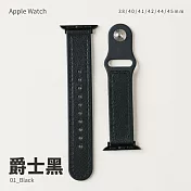 釘扣造型皮革拚矽膠錶帶 42/44/45mm Apple watch通用錶帶 爵士黑