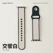 釘扣造型皮革拚矽膠錶帶 42/44/45mm Apple watch通用錶帶 交響白