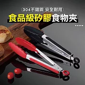 【佳工坊】304不鏽鋼矽膠食物夾/餐夾/料理夾 -紅色