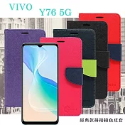 VIVO Y76 5G 經典書本雙色磁釦側翻可站立皮套 手機殼 可插卡 可站立 側掀皮套 手機套 黑色