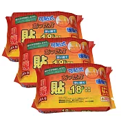 【暖暖包】可貼式(10入)暖暖包 暖暖貼 暖身貼 發熱貼 熱敷貼 UL-850 x3包