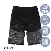 【Lofan 露蒂芬】機能美體無痕塑身四角褲(GE2119-BLK) M 黑