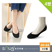 【3分款隱形襪4雙組-黑色】sNug給足呵護 高跟鞋可穿 乾爽 透氣 後跟止滑 10秒除臭 永久有效 除臭襪推薦 台灣製/ 黑色20-22