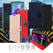 CITY都會風 三星 Samsung Galaxy A21s 插卡立架磁力手機皮套 有吊飾孔 瀟灑藍