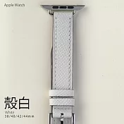 細款質感手工風真皮錶帶 Apple watch通用錶帶 42/44/45mm殼白