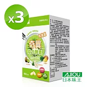 日本味王 奇異綜合酵素加強錠(60粒/盒)X3