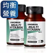 UNIQMAN 男性綜合維他命錠 (60粒/瓶)2瓶組