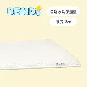 Bendi 方形水洗保潔墊 60×120