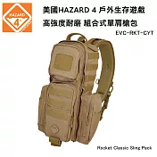 美國 HAZARD 4 Rocket Classic Sling Pack 戶外生存遊戲 組合式單肩背包 (公司貨) EVC-RKT -CYT 狼棕色