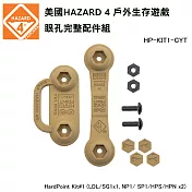 美國 HAZARD 4 HardPoint Kit 眼孔完整配件組 (公司貨) HP-KIT1 -CYT 狼棕色