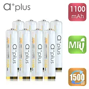 a+plus 高容量1100mAh低自放AAA-4號充電電池(白金款) 8入